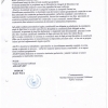 Dispozitia 153.2